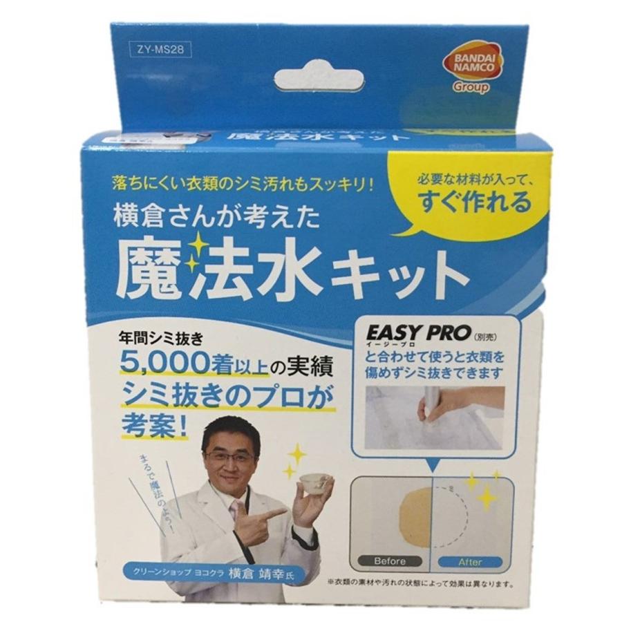 ミスキティ　魔法使いのセット ミスキティ 魔法使いのセット エムズファクトリーオフィシャル