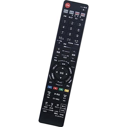 DVD用リモコン Fit For SHARP(シャ ープ) GA651PA GA616PA GA688PA GA769PA GA778PA GA652 | 
