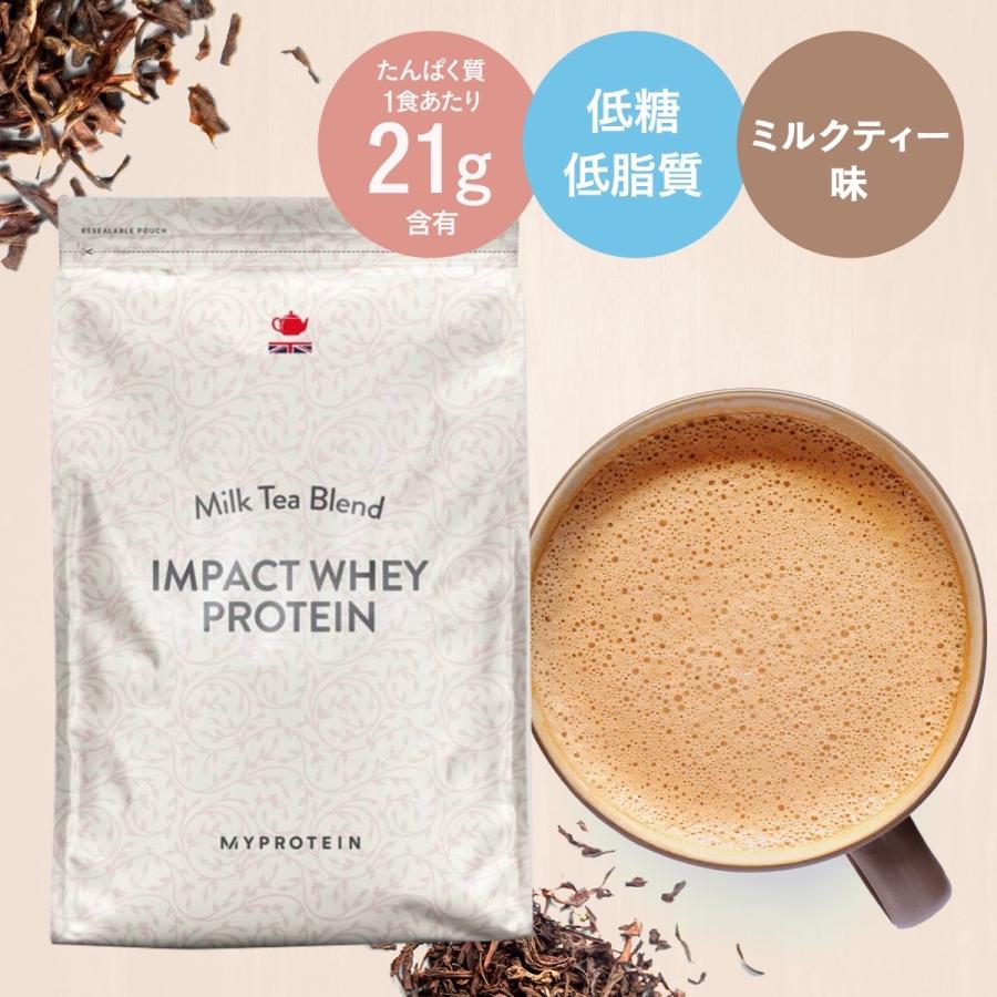 マイプロテイン 1kg ホエイプロテイン   MYPROTEIN  ナチュラルチョコレート ストロベリークリーム フレーバー各種｜mandi7｜04