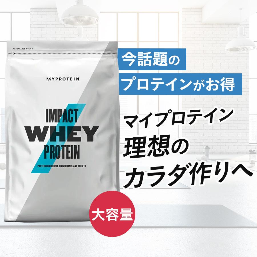 マイプロテイン 5kg ホエイプロテイン たんぱく質 MYPROTEIN