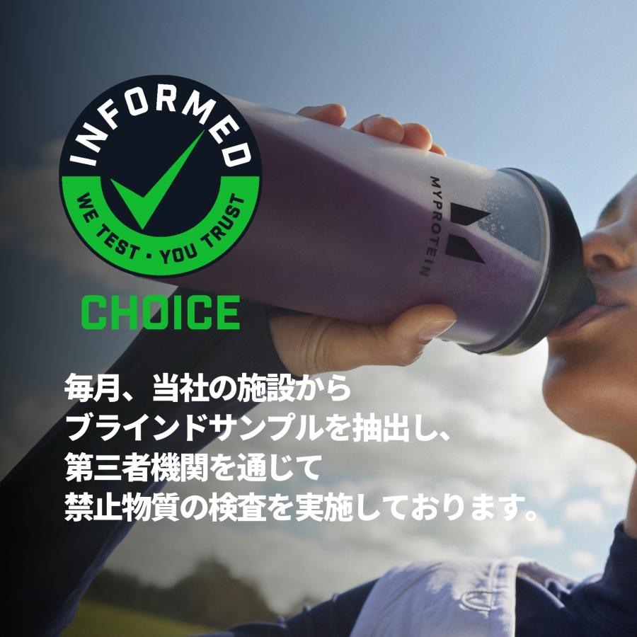 MYPROTEIN（マイプロテイン） 【ホエイ(ウエイト) ゲイナー ブレンド