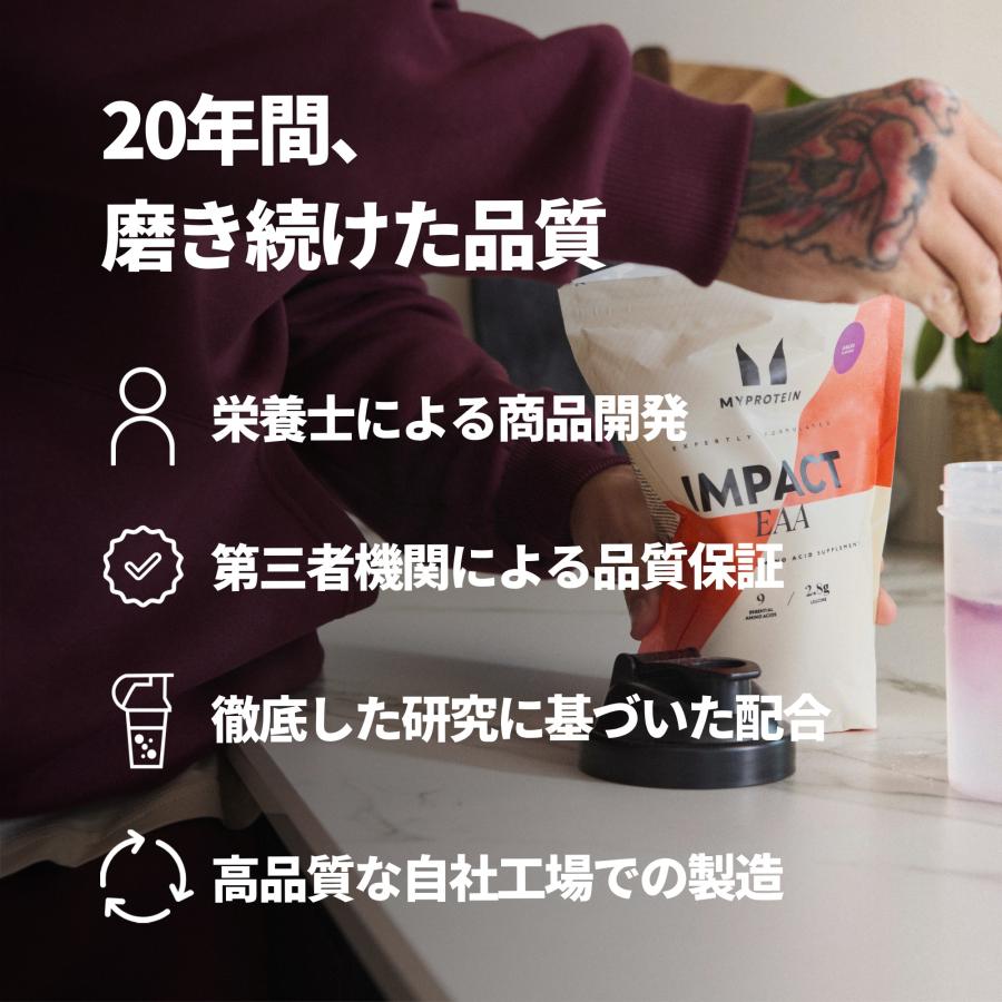 マイプロテイン EAA 250g ピンクグレープフルーツ フレーバー各種 筋