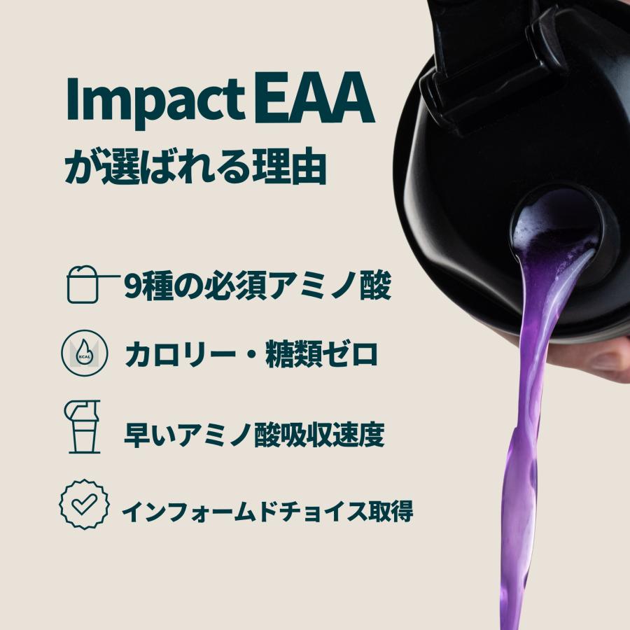 マイプロテイン【EAA 1kg】ピンクグレープフルーツ フレーバー各種