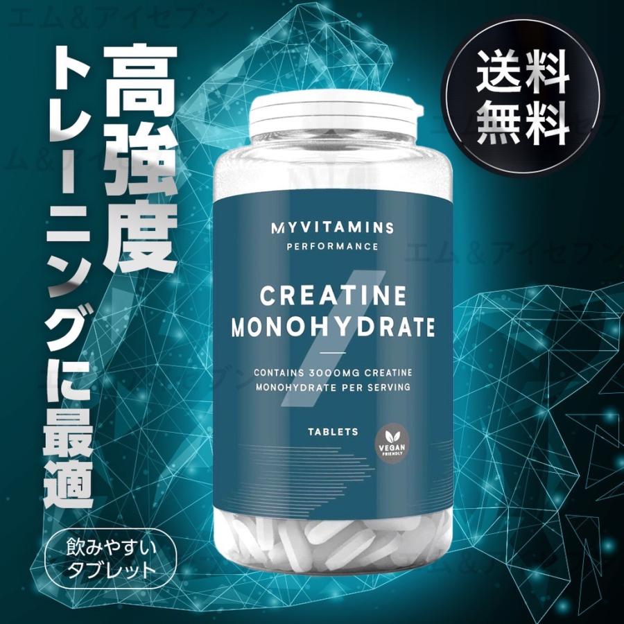 MYPROTEIN マイプロテイン【クレアチン モノハイドレート MYPROTEIN マイプロテイン【クレアチン モノハイドレート