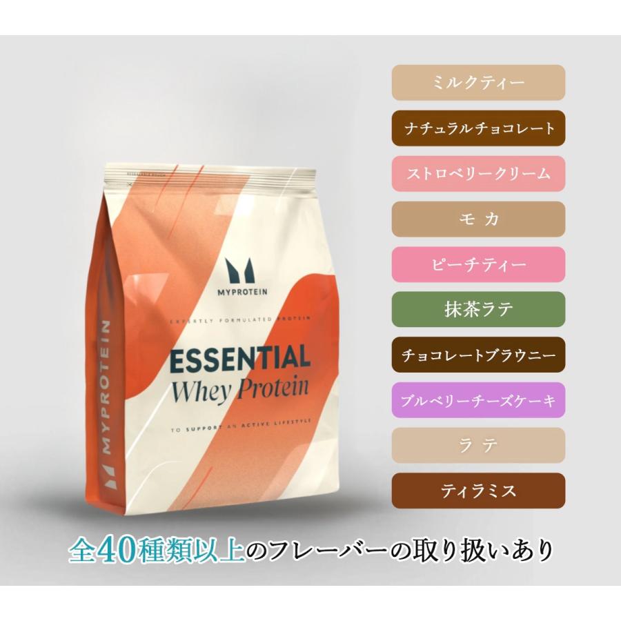 マイプロテイン 1kg Essential ホエイ プロテイン MYPROTEIN セール中 | MYPROTEIN