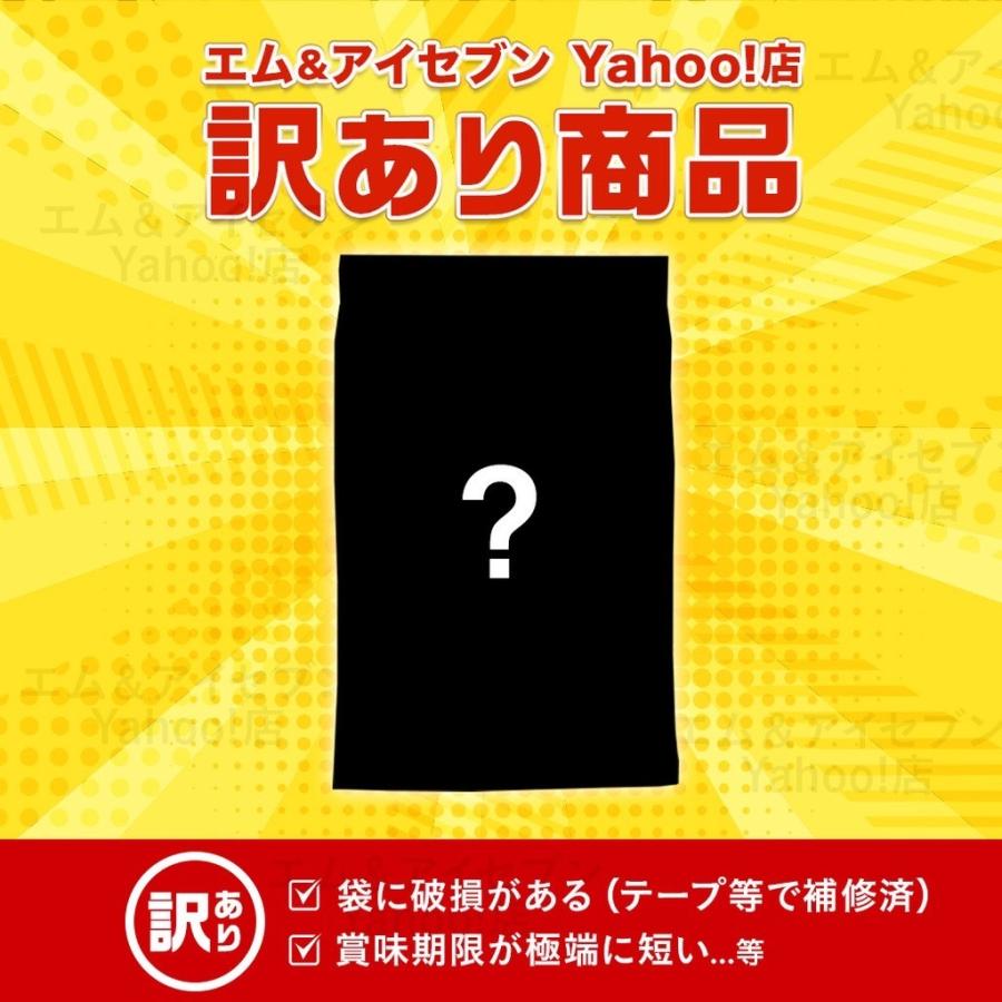 CLEVER（クレバー） 【訳あり商品】規格外商品【クレバーマッスル 