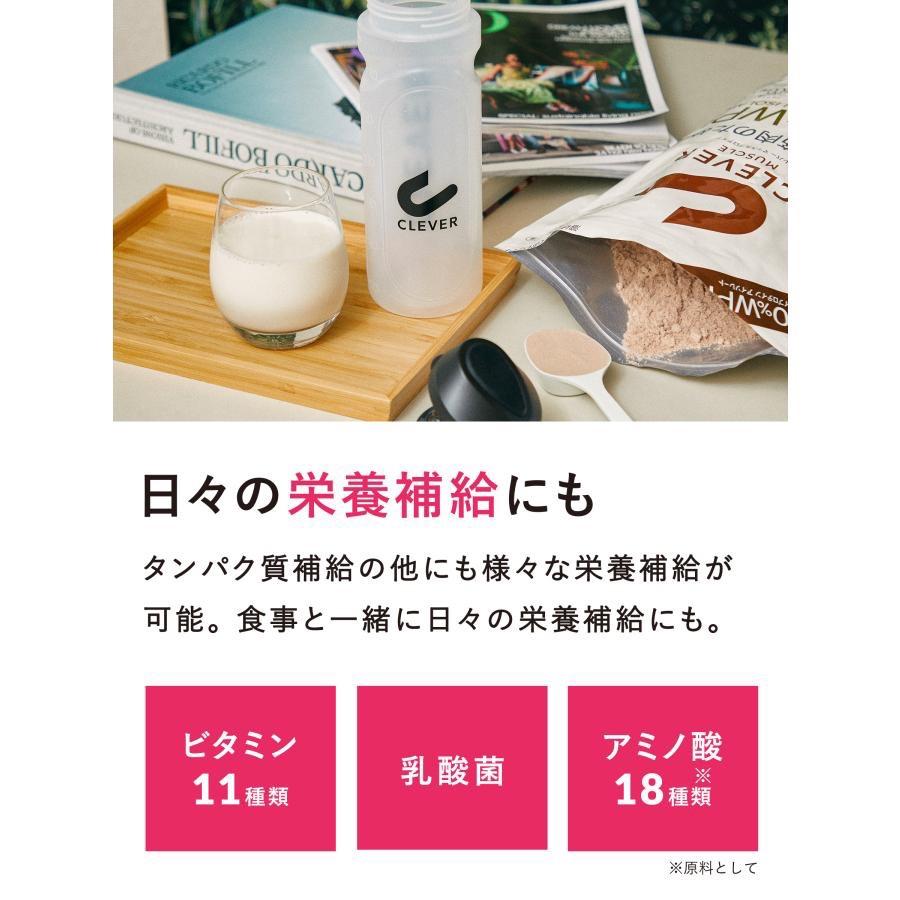 クレバー マッスル WPI ホエイプロテイン 810g チョコレート ミックスベリー ヨーグルト プロテイン | CLEVER（スポーツ） | 02