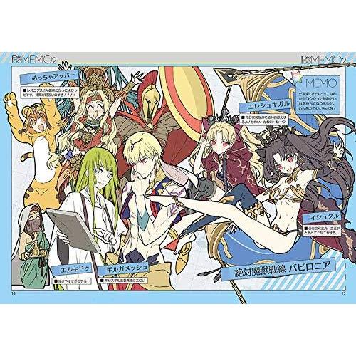 Fate/GOMEMO 1〜7セット　ワダメモ　fgo Fate/GOMEMO 1〜7セット ワダメモ fgo Fate/GOMEMO 1〜7セット