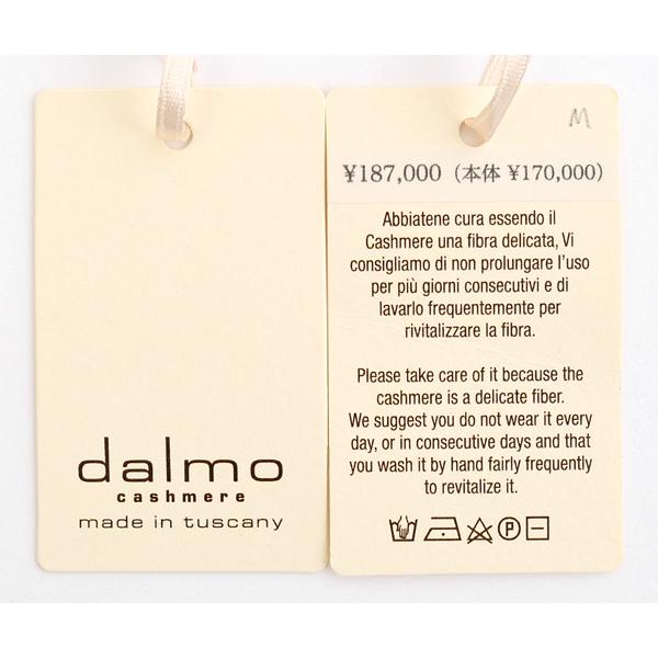 Dalmo Cashmere ダルモ カシミヤ ・カシミヤ ショールカラー プルオーバーニット ・art. Polo Pull ・col. Stradivari ブラウンベージュ ・イタリア製の画像