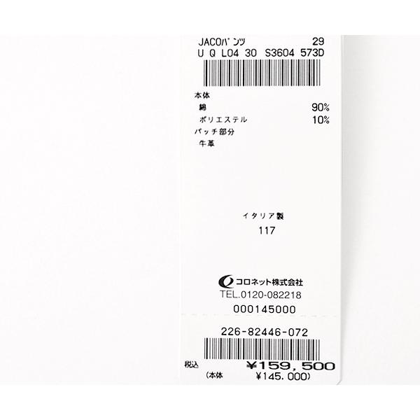JACOB COHEN ヤコブコーエン / BARD LTD J688 リミテッド JACOB COHEN ヤコブコーエン / BARD LTD J688 リミテッド