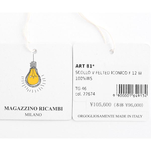 MAGAZZINO RICAMBI マガジーノ リカンビ ・カシミヤ フェルテッド Vネックニット ・art. 81 SCOLLO V FELTED ・col. Flanel ミディアムグレーの画像