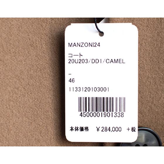 manzoni24 マンツォーニ24 / ダブルフェイス ハンドメイド manzoni24 マンツォーニ24 / ダブルフェイス ハンドメイド