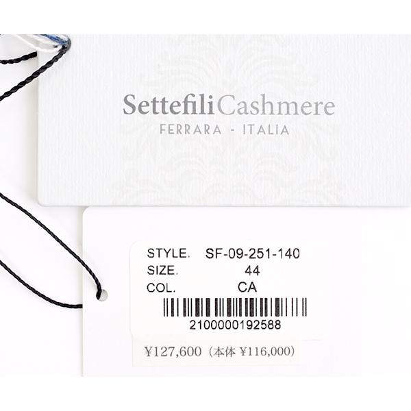 Settefili Cashmere セッテフィーリ カシミア ・カシミヤシルク ハイネックカーディガン ・art. J9040GBF ・col. Saxe blue サックスブルー ・イタリア製の画像