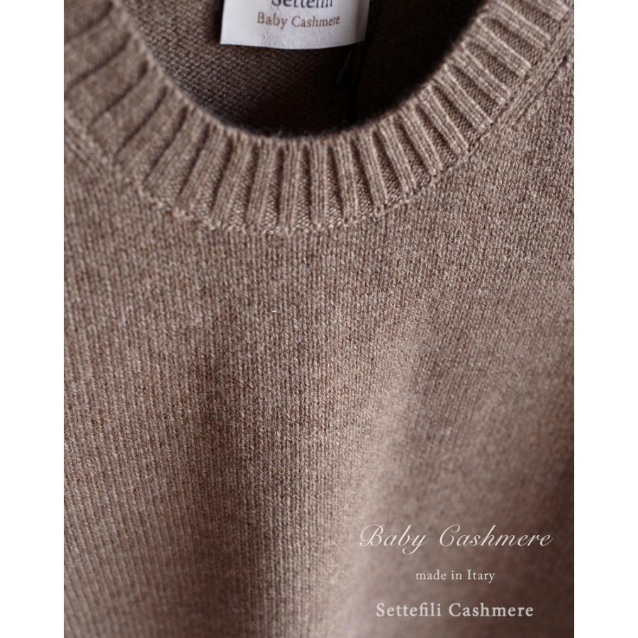 Settefili Cashmere セッテフィーリ カシミア ・ベビーカシミヤ 2プライ クルーネックニット ・art. 160/H BC ・col. Brown ブラウン ・イタリア製の画像