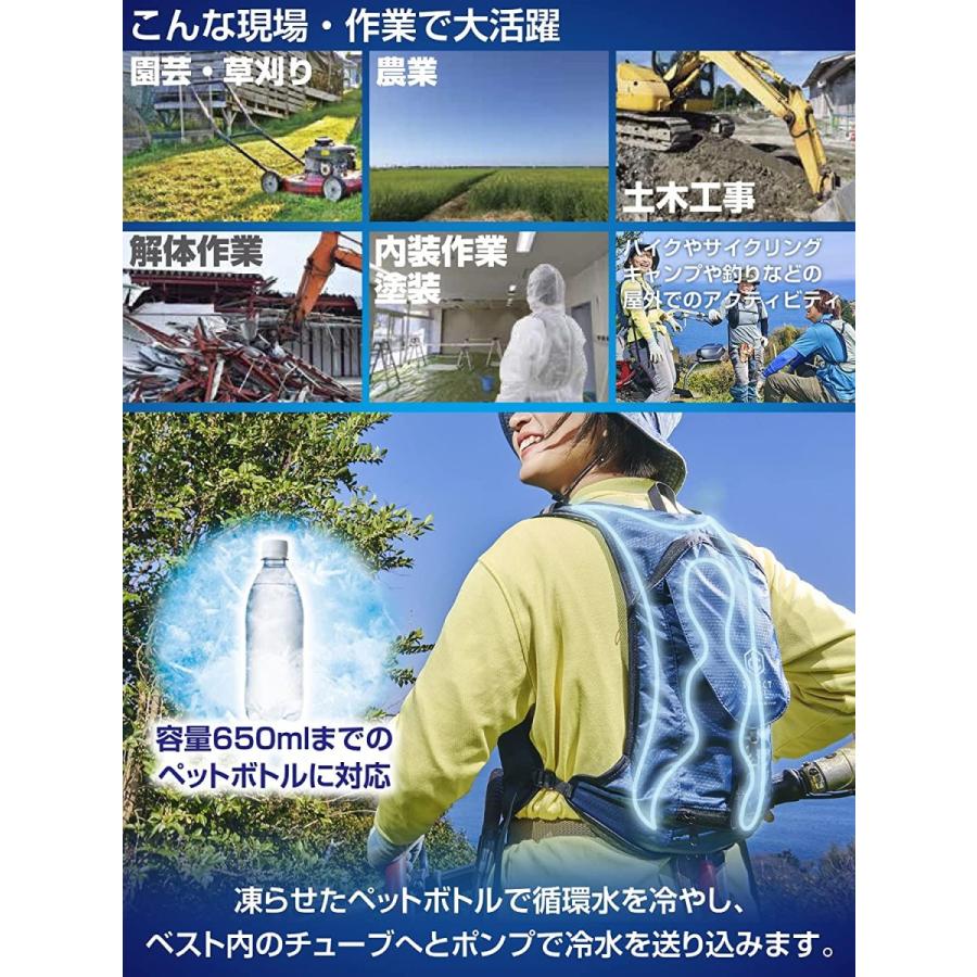 山善] 水冷式ウェア DIRECTCOOL バッテリー付き 水冷服 作業着 熱中症  
