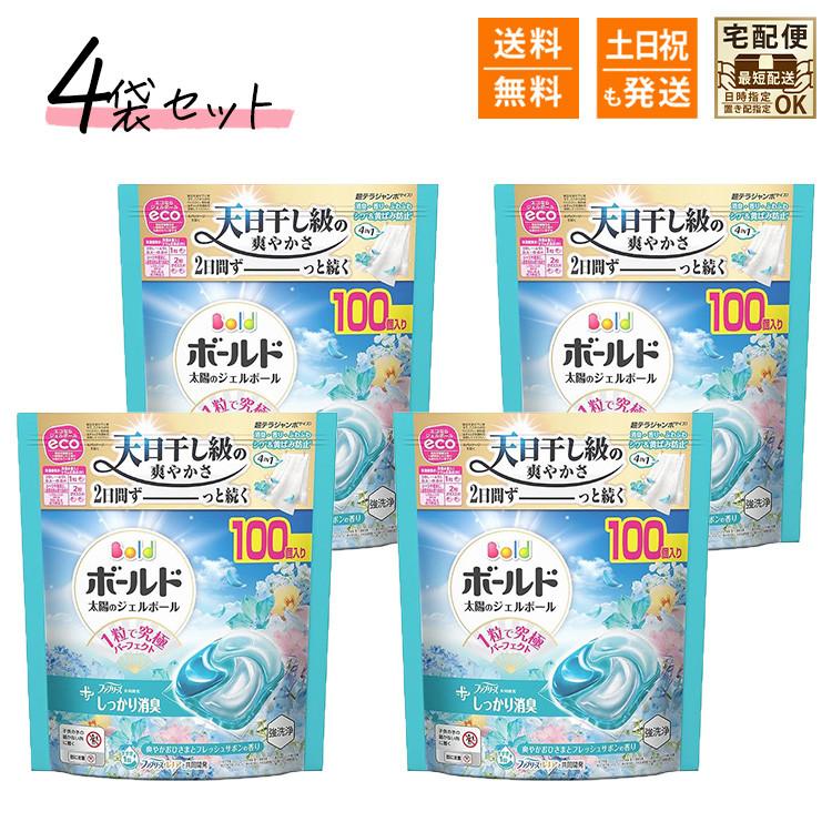 ボールド 【まとめ買い4袋セット】 洗濯洗剤 ジェルボール 4in1 爽やか 