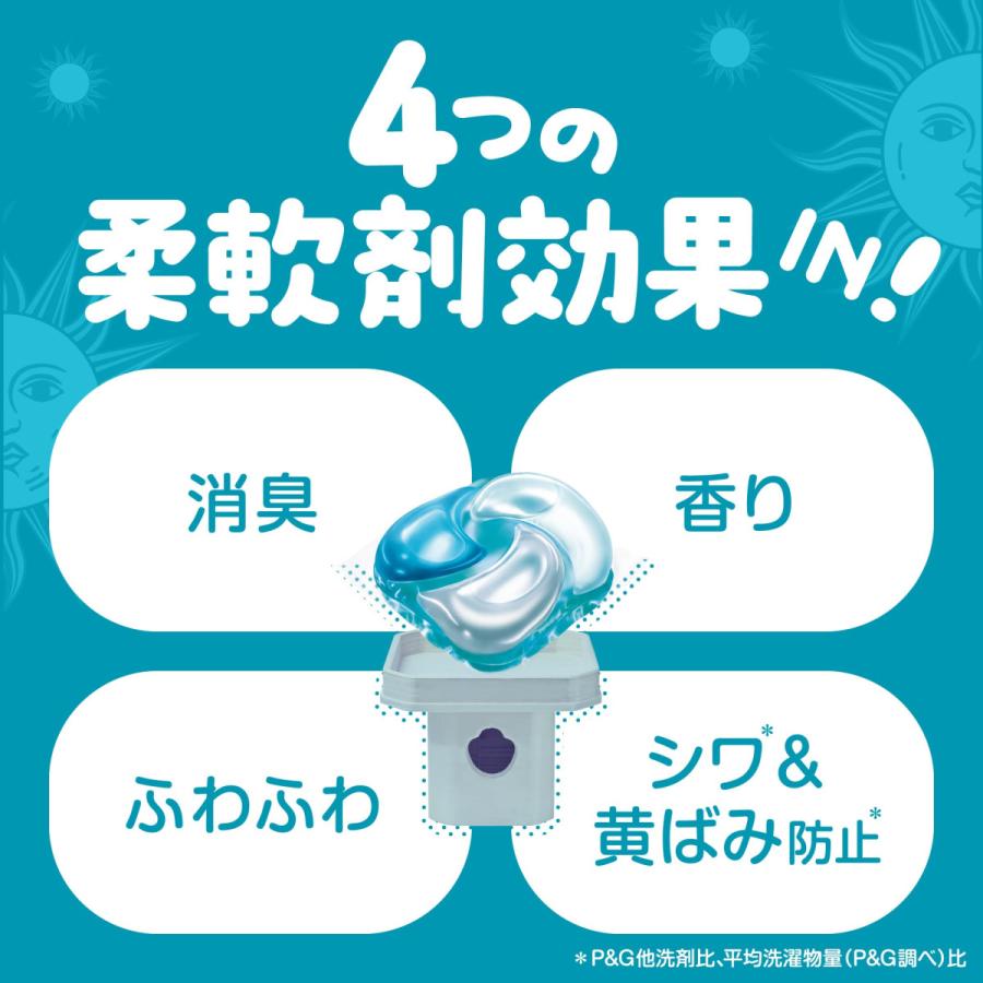 【まとめ買い4袋セット】 ボールド 洗濯洗剤 ジェルボール 4in1 爽やかおひさまとフレッシュサボンの香り 詰め替え 100個 （合計400個）_6