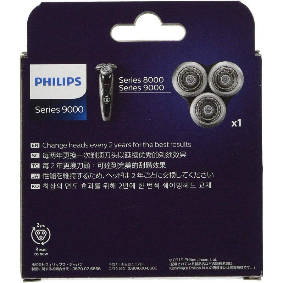 Philips フィリップス シェーバー替刃 9000シリーズ用 SH90/81 Philips フィリップス シェーバー替刃 9000シリーズ用 SH90/81