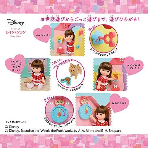 ずっと ぎゅっと レミン&ソラン あそびひろがる! おおきなゆめみるおうち ずっと ぎゅっと レミン&ソラン あそびひろがる