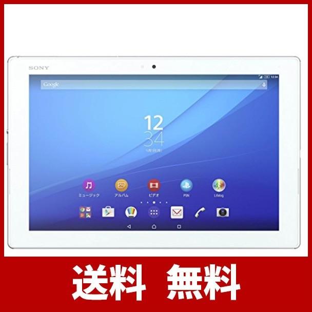 独特な Xperia Z4 Tablet ホワイト docomo SO-05G 白色 スマホ