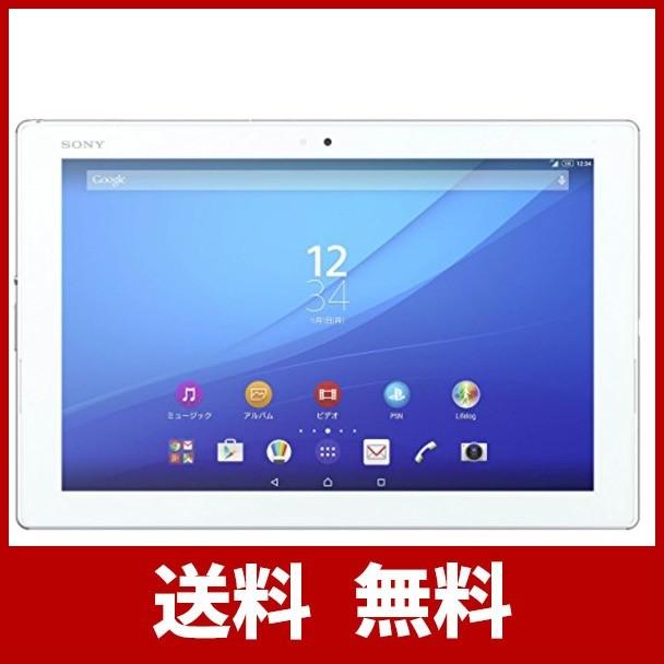 Xperia Z4 Tablet SO-05G Docomo ホワイト 白色 スマホ、タブレット