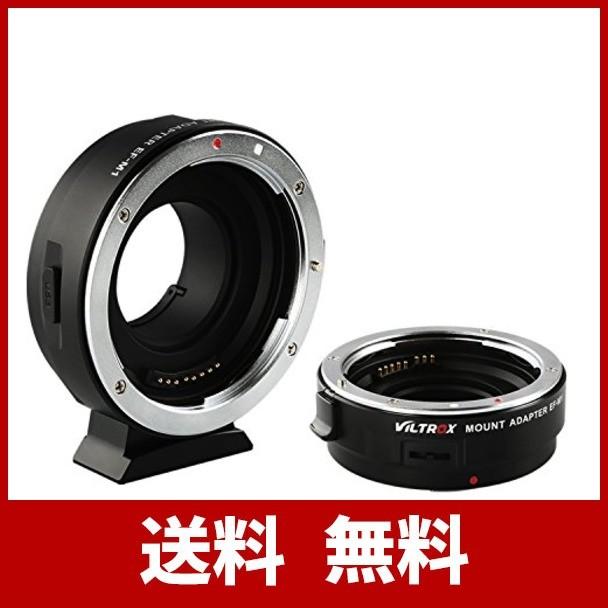 VILTROX EF-M1電子接点マウントアダプター AFオートフォーカス 手振れ