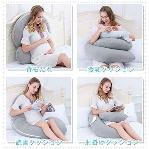 Meiz 抱き枕 妊婦 おすすめ 授乳 クッション 背もたれ マタニティ だきまくら 洗える いびき 毎日激安特売で 営業中です シムス位 C型 腰枕 枕 横向き寝 出産祝い