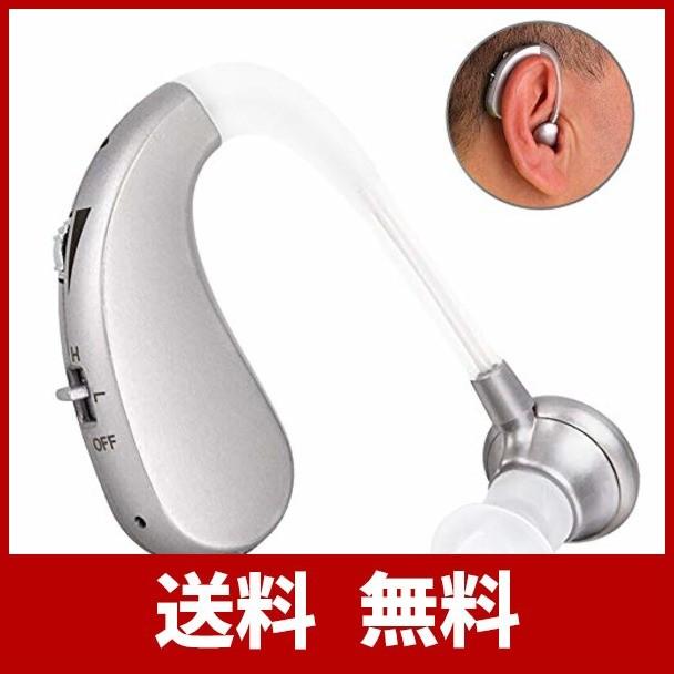 最大52％オフ！ Fenglin 集音器 耳かけ式 スマート 左右両耳兼用 充電式 イヤピース4付き 日本語説明書 ブルー