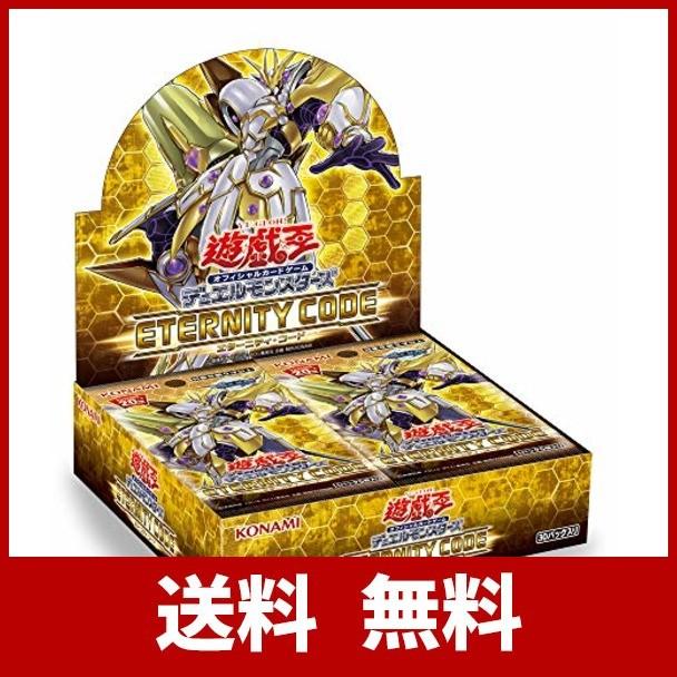 遊戯王OCG デュエルモンスターズ ETERNITY CODE BOX
