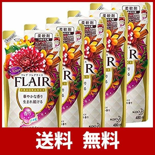 最大63％オフ！最大63％オフ！フレア フレグランス 柔軟剤 スウィート