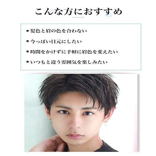 リップスボーイ メンズ アイブロー マスカラ ダークブラウン アイブロウ マスカラ 眉マスカラ 男性 用 M M S Trading 通販 Yahoo ショッピング