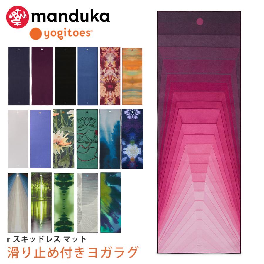 ヨギトース マンドゥカ 公式 ヨガグッズ ヨガラグ Yogitoes r ヨギトース マンドゥカ 公式 ヨガグッズ ヨガラグ Yogitoes r