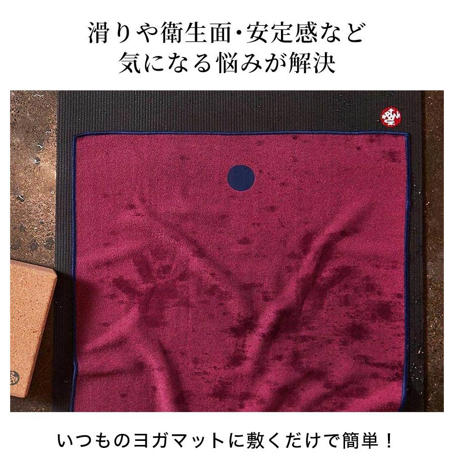 マンドゥカ 公式 ヨガグッズ ヨガラグ ヨギトース Yogitoes ｒスキッドレス 24SS ホットヨガ マット 滑り止め 軽量 ヨガタオル｜manduka｜22