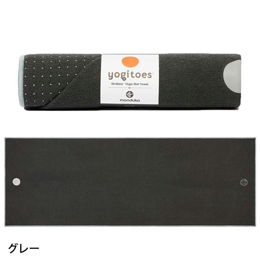 Manduka yogitoes ヨガラグ 61x173 グレー ヨギトース（Yogitoes） マンドゥカ 公式 ヨガグッズ ヨガラグ r