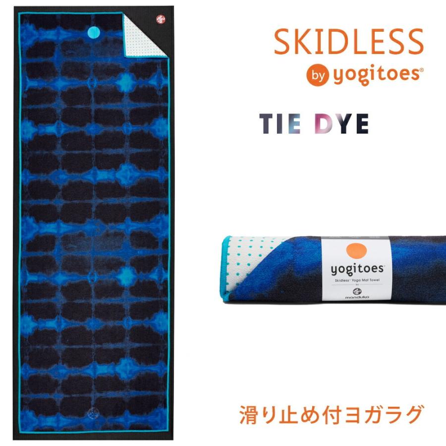 2022年のクリスマス マンドゥカ 公式 ヨガグッズ ヨガラグ ヨギトース Yogitoes rスキッドレス マット 21FW ホットヨガ マットタオル 滑り止め 軽量 ヨガタオル RVPB 2022年のクリスマス マンドゥカ 公式 ヨガグッズ ヨガラグ ヨギトース Yogitoes rスキッドレス マット 21FW ホットヨガ マットタオル 滑り止め 軽量 ヨガタオル RVPB
