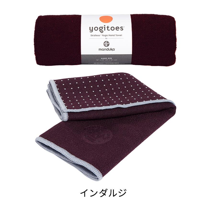 マンドゥカ 公式 ヨガグッズ ヨガラグ ヨギトース Yogitoes ｒスキッドレス ハンド ホットヨガ マットタオル 滑り止め 軽量 タオル ST-MA 001 | ヨギトース | 03
