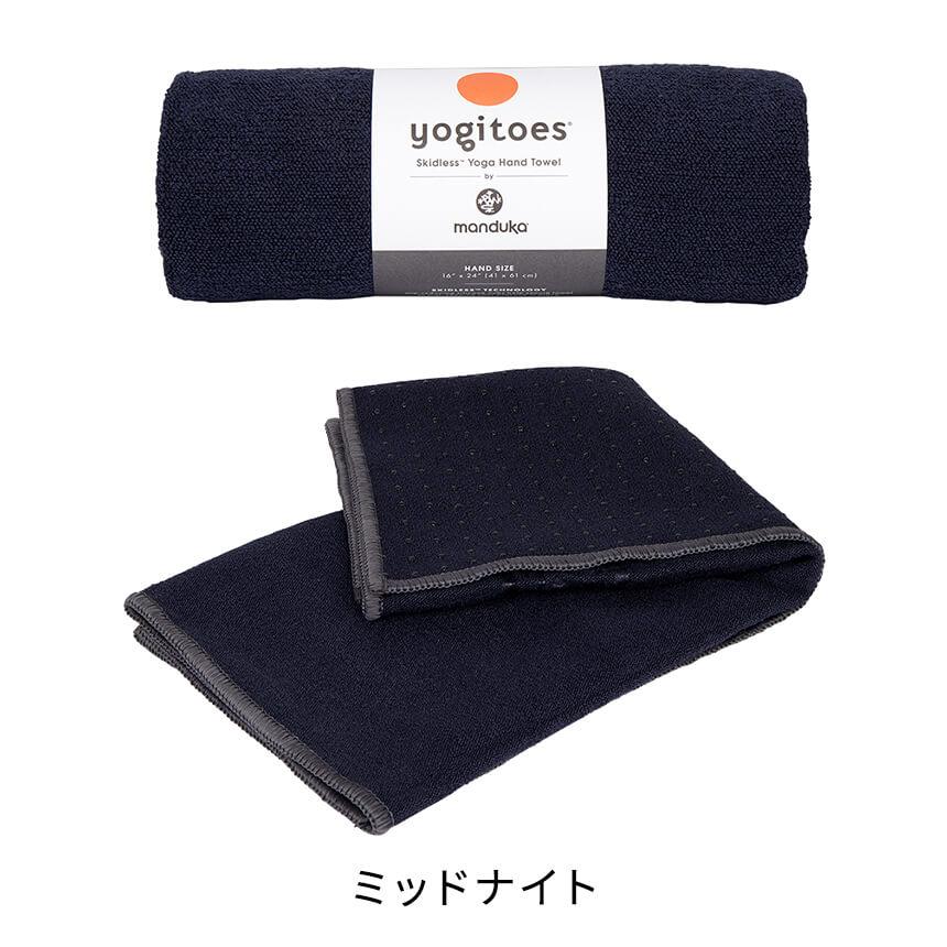 yogitoes Skidless ヨガマットタオル ブラック（真っ黒では無い） ヨギトース（Yogitoes） マンドゥカ 公式 ヨガグッズ ヨガラグ r