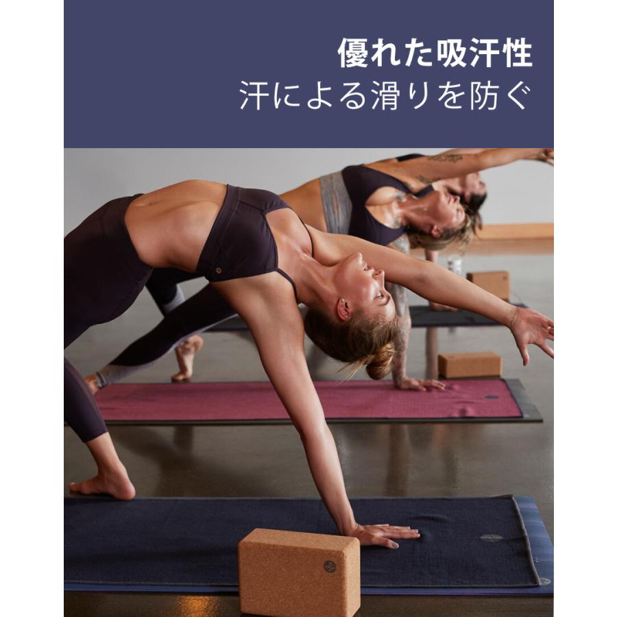 ヨギトース（Yogitoes） ヨガタオル ヨガ グッズ ヨガラグ rスキッド