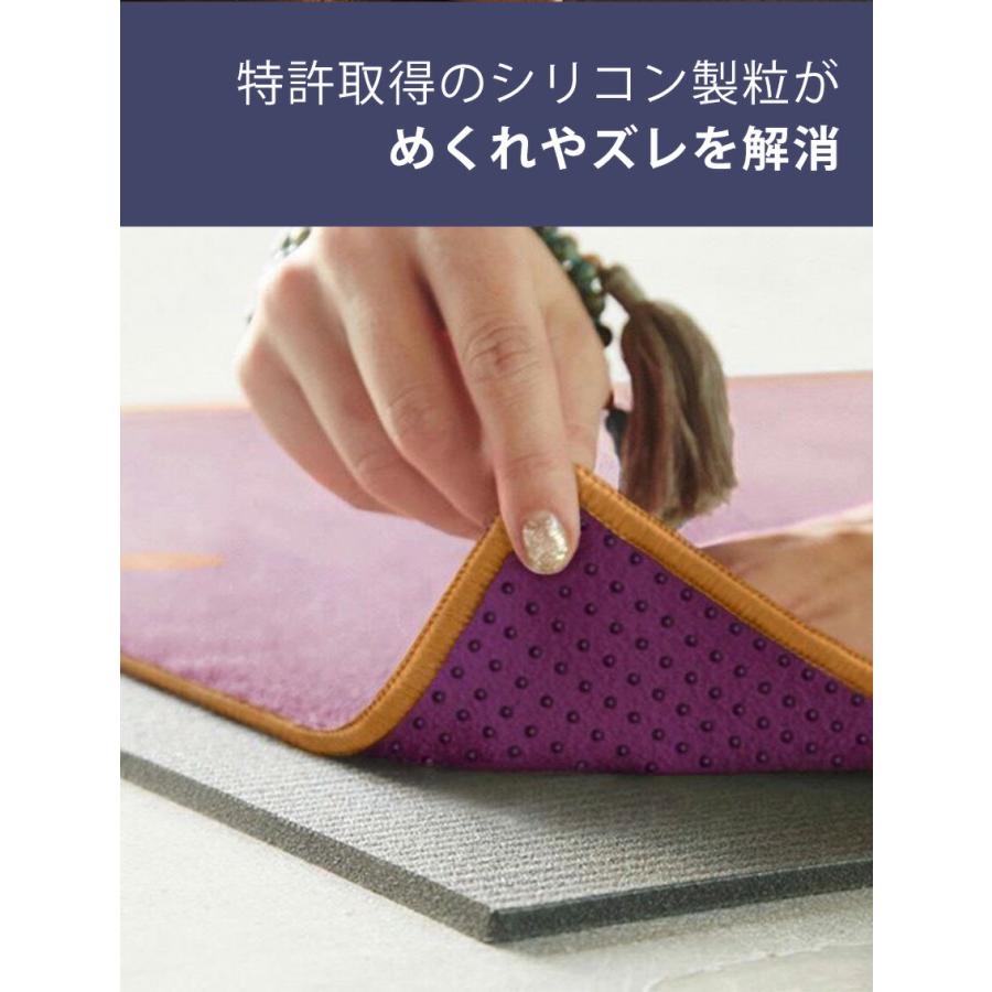 ヨギトース（Yogitoes） ヨガタオル ヨガ グッズ ヨガラグ rスキッド