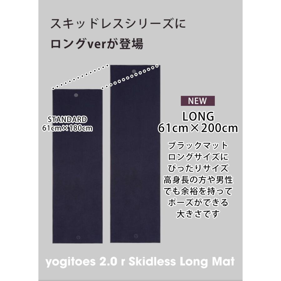 yogitoes Skidless ヨガマットタオル ブラック（真っ黒では無い） ヨギトース（Yogitoes） ヨガタオル ヨガ グッズ ヨガラグ rスキッド