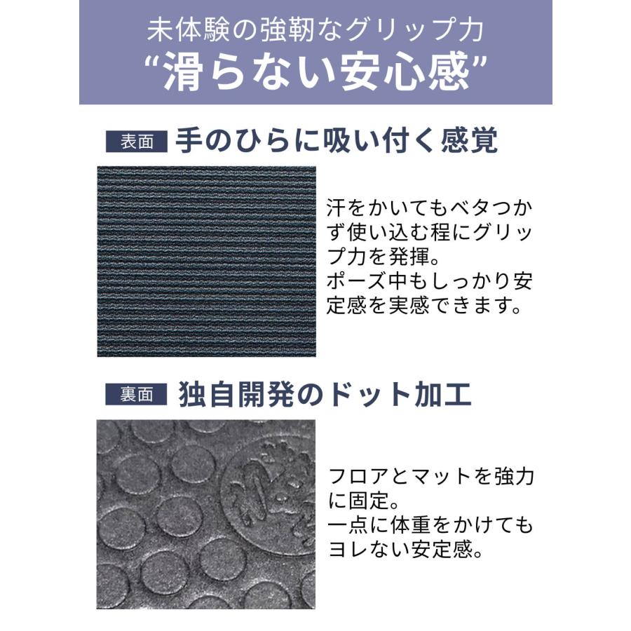 ヨガマット 6mm マンドゥカ ブラックマット プロ ロング Manduka PRO 24SS 1年保証 ホットヨガ ピラティス 筋トレ PVC 幅広 殿堂 マンドゥカ公式 RVPA｜manduka｜13