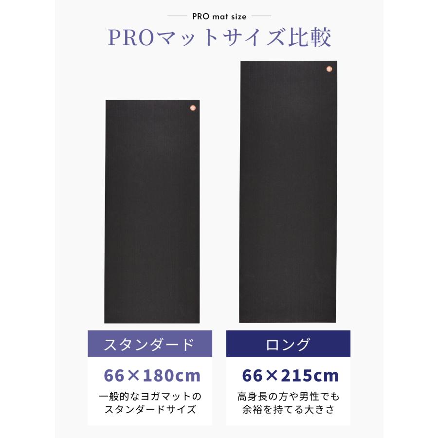 manduka（マンドゥカ） ヨガマット 6mm ブラックマット プロ ロング