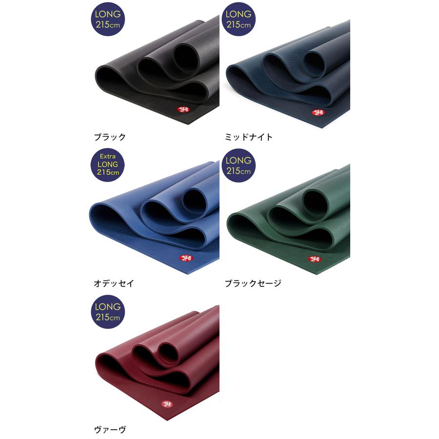 Manduka ヨガマット ブラック pro 6mm ロング manduka（マンドゥカ） ヨガマット 6mm ブラックマット プロ ロング