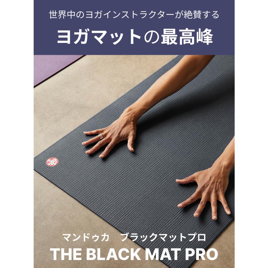manduka（マンドゥカ） ヨガマット 6mm ブラックマット プロ ロング