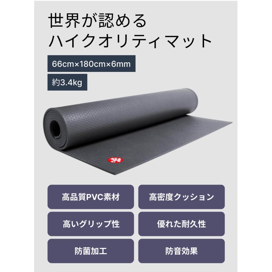 manduka（マンドゥカ） ヨガマット 6mm ブラックマット プロ ロング