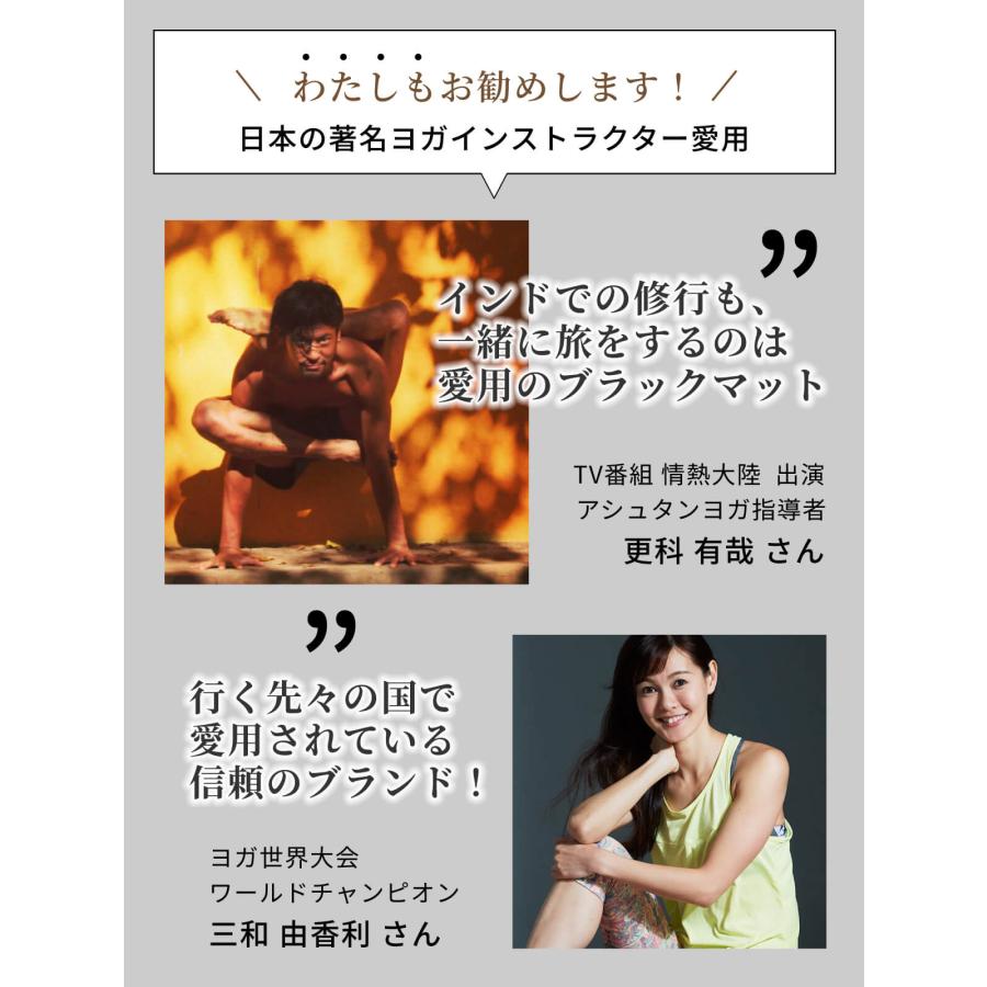 manduka（マンドゥカ） ヨガマット 6mm ブラックマット Manduka The