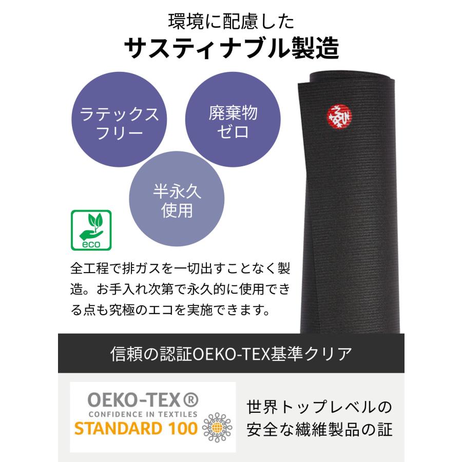 ヨガマット 5mm マンドゥカ プロライト Manduka PRO lite 定番 25FW 1年保証 ホットヨガ ピラティス 筋トレ PVC 幅広 殿堂 大判 軽量 マンドゥカ公式 [ST-MA]001 | manduka | 19