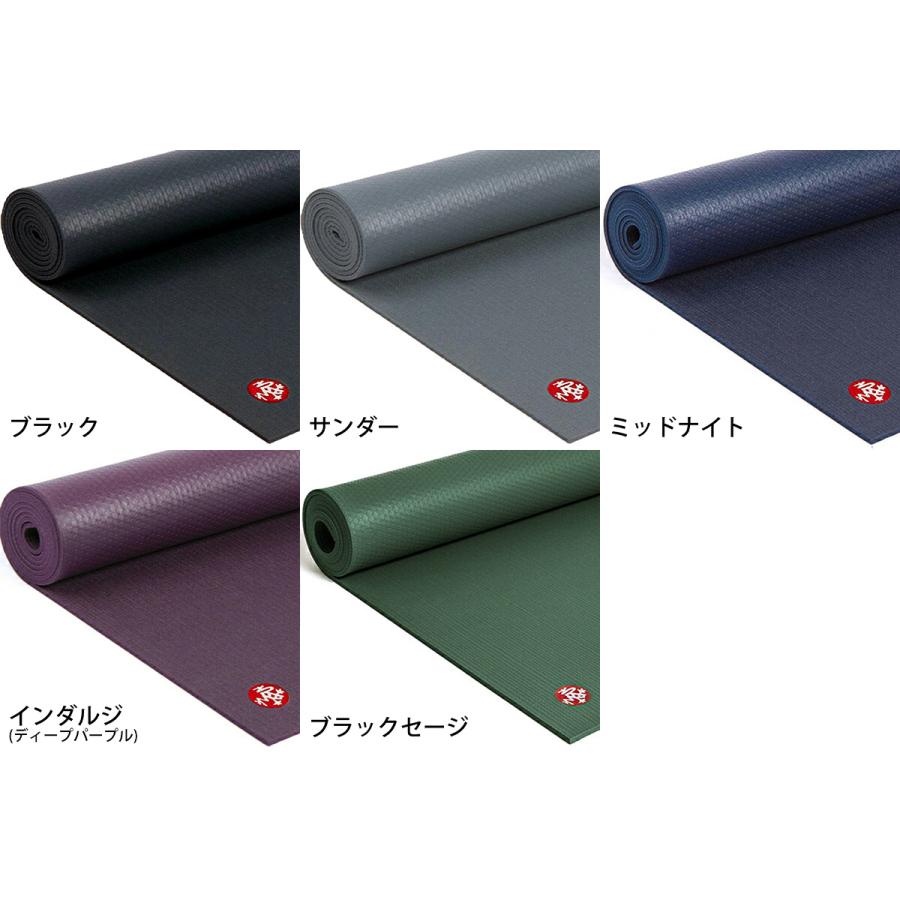 manduka（マンドゥカ） ヨガマット 5mm プロライト Manduka PRO lite