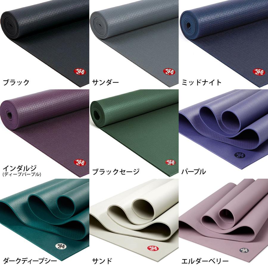 manduka（マンドゥカ） ヨガマット 5mm プロライト Manduka PRO lite