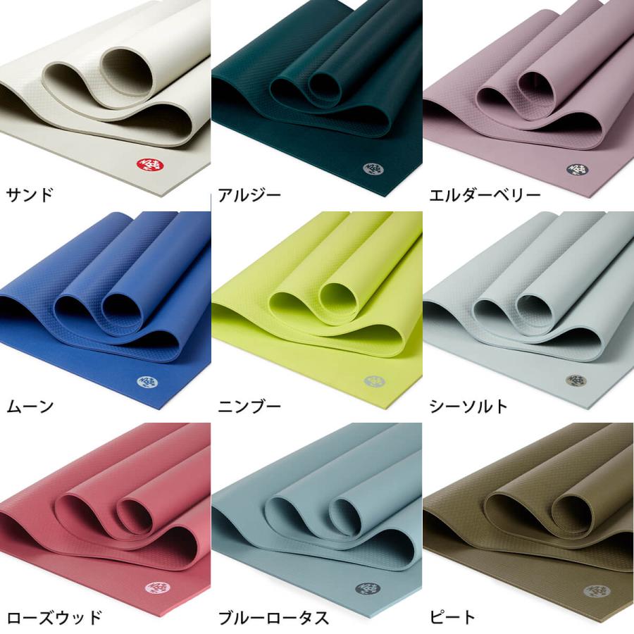 【4枚セット】Manduka Pro light 5mmヨガマット マンドゥカ manduka（マンドゥカ） ヨガマット 5mm プロライト Manduka PRO lite